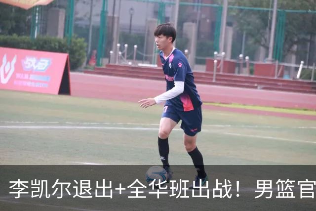 李凯尔退出+全华班出战！男篮官宣重要决定，杨瀚森恐成最后希望