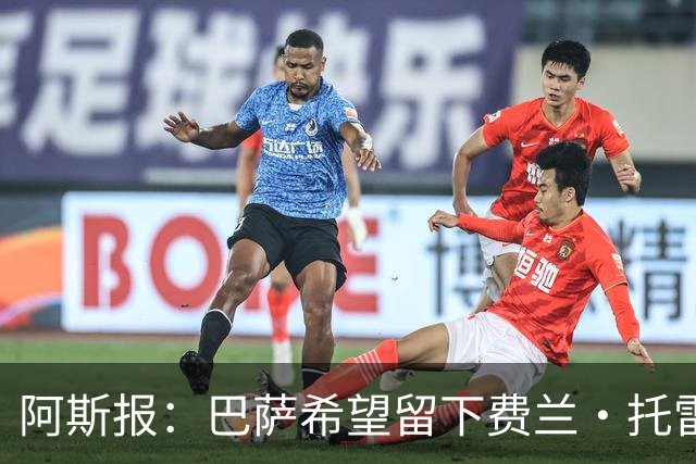 阿斯报：巴萨希望留下费兰·托雷斯，但与球员的续约谈判是个问题